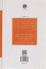 ماه تابان ابرهای سپید